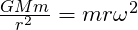 \frac{GMm}{r^2} = {mr\omega^2}